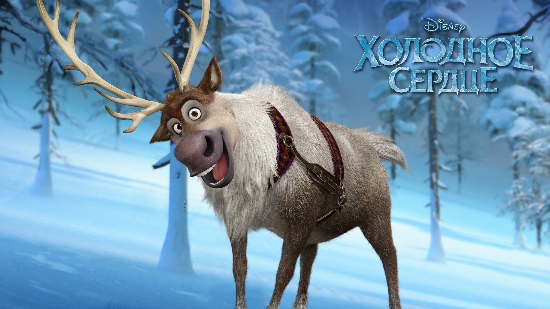 frozen cartoon sven cold heart deer disney