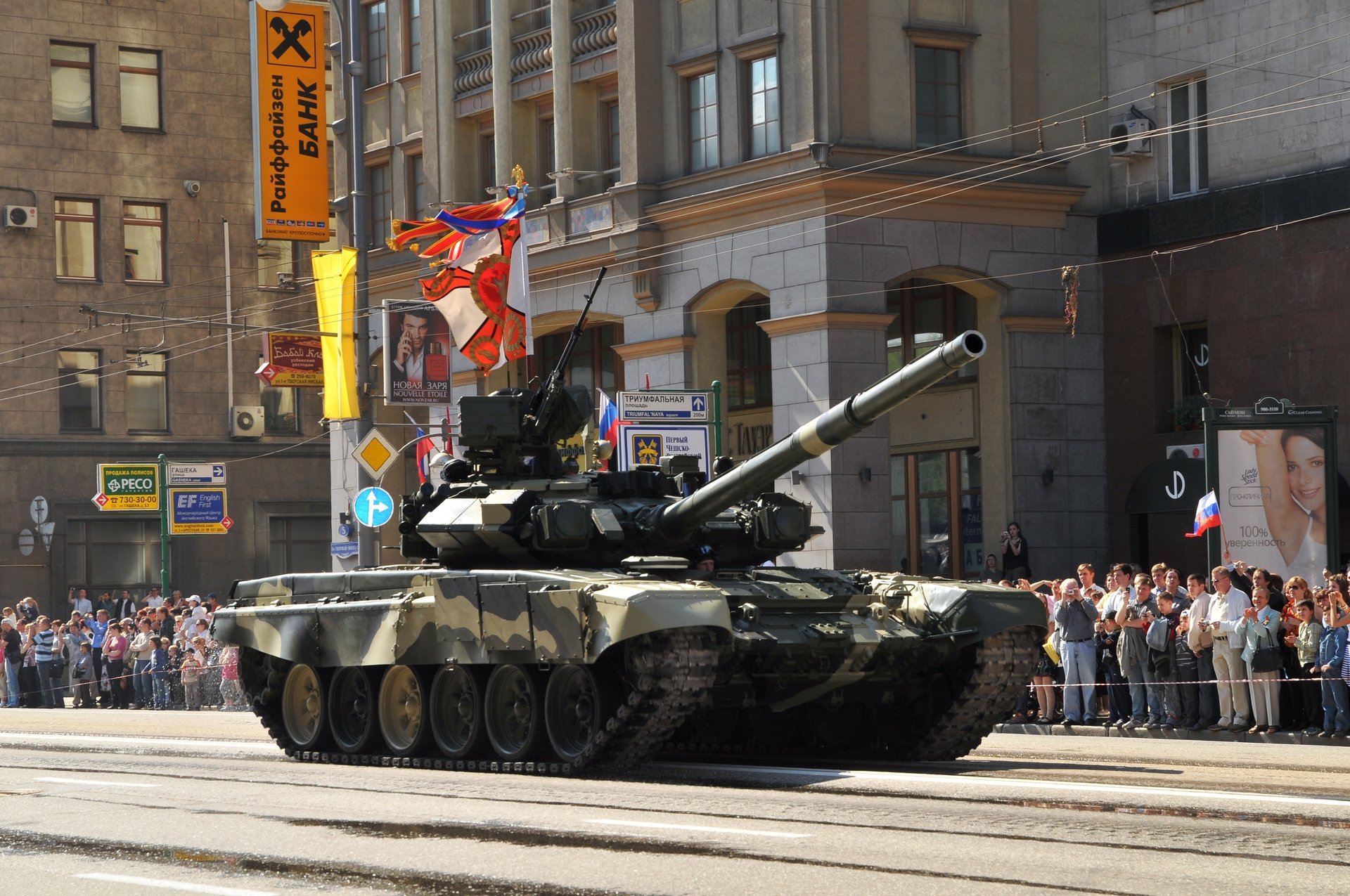 rosyjski czołg główny t-90 czołg moskwa