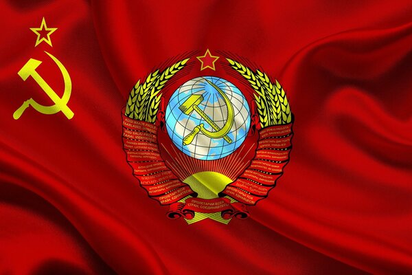 Bandera roja de la URSS con un escudo de armas brillante