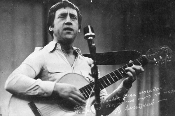 Foto en blanco y negro de Vladimir Vysotsky con cita y firma