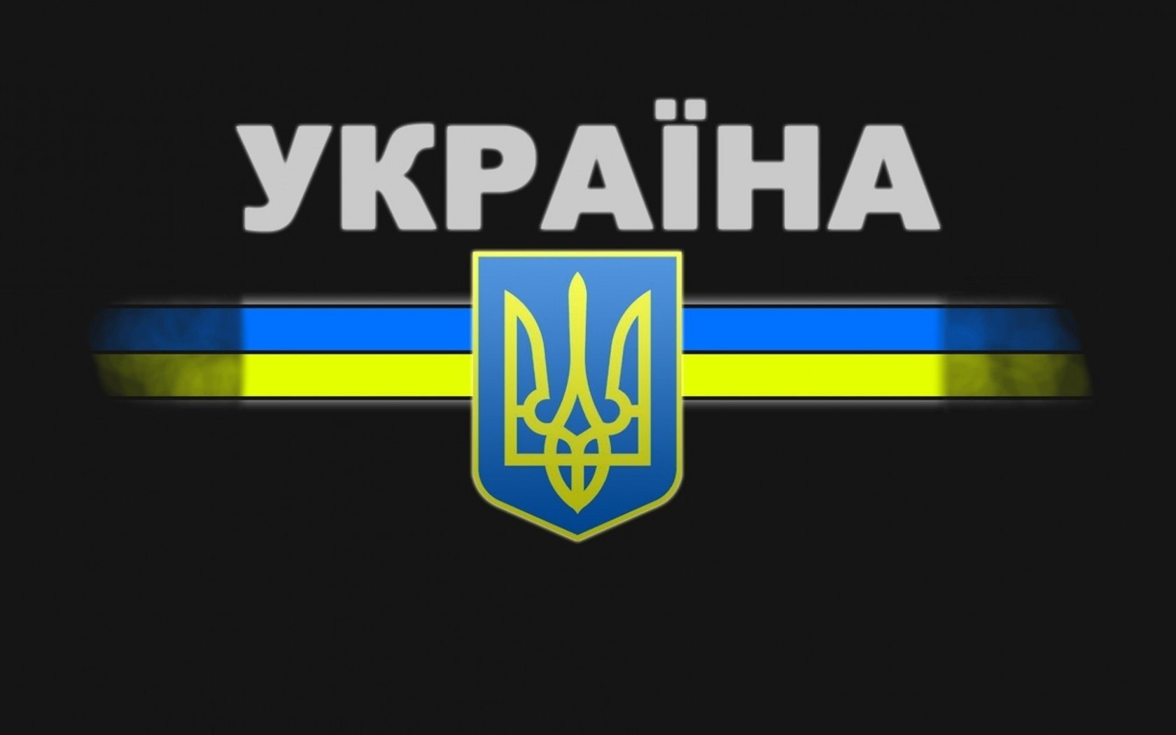 trident ukraine flag coat of arm