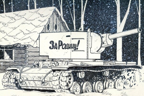 Dibujo del tanque KV-2 en un pueblo congelado