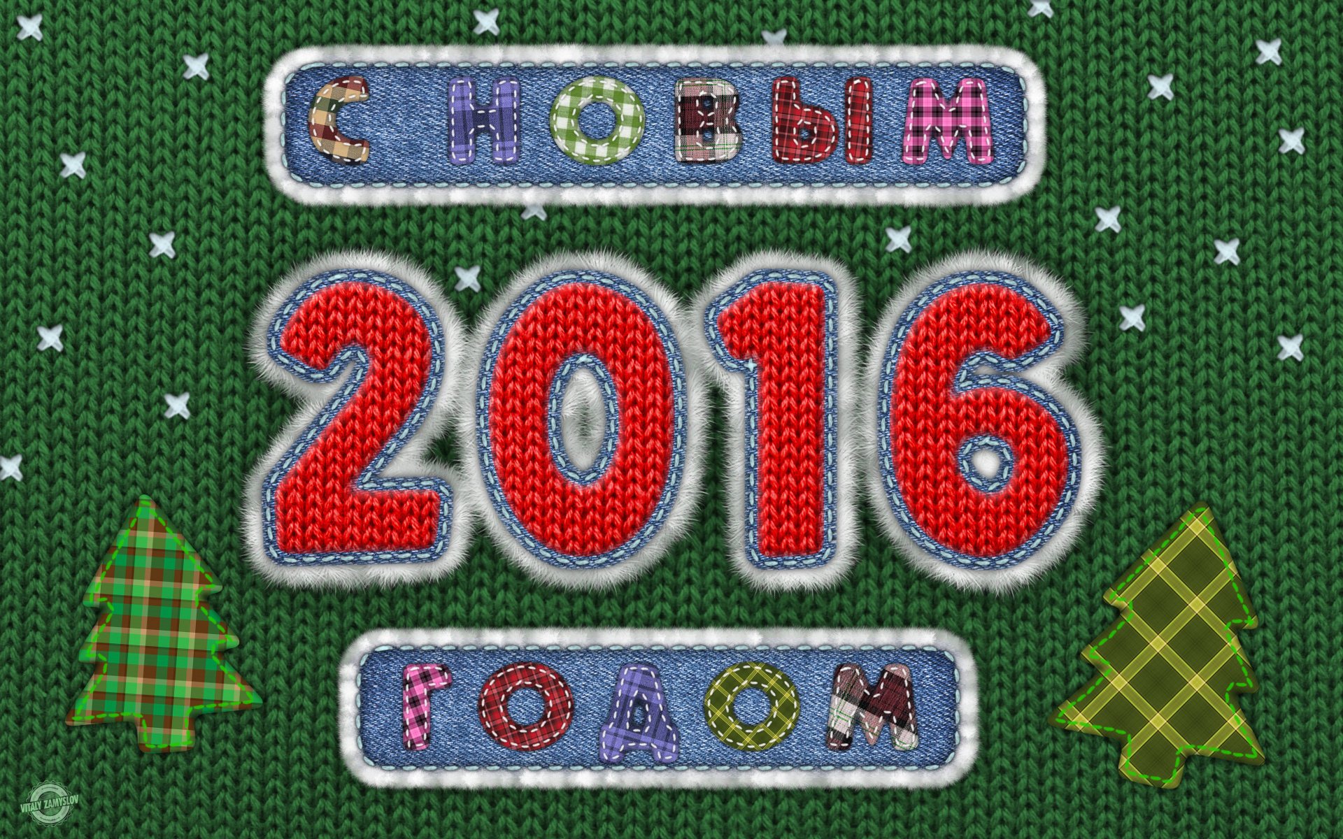 2016 new year new year winter holiday