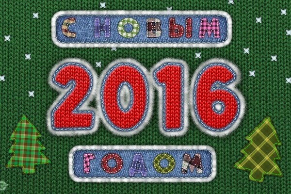 Herzlichen Glückwunsch zum neuen Jahr 2016