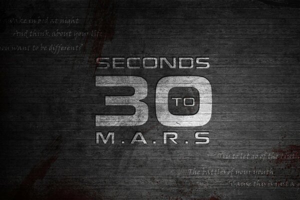 The name of the group 30 seconds to Mars on a black background