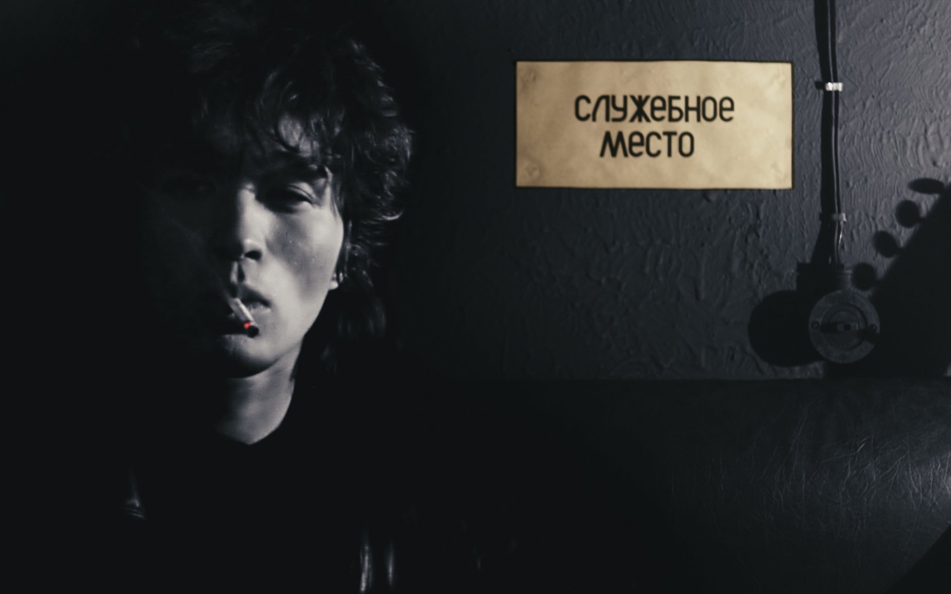 rock russe rock cinéma victor tsoi musicien acteur légende