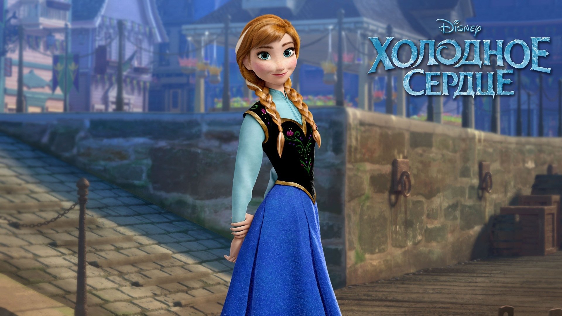 cartoon cold heart frozen disney girl anne