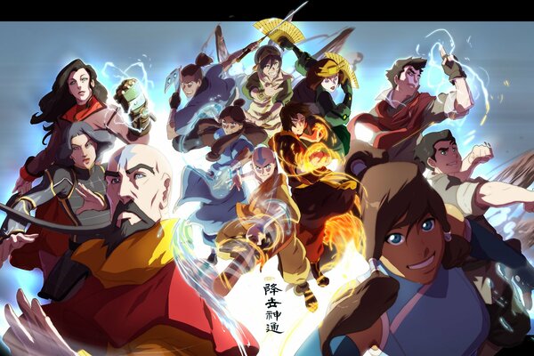 Avatar La Leggenda di Korra