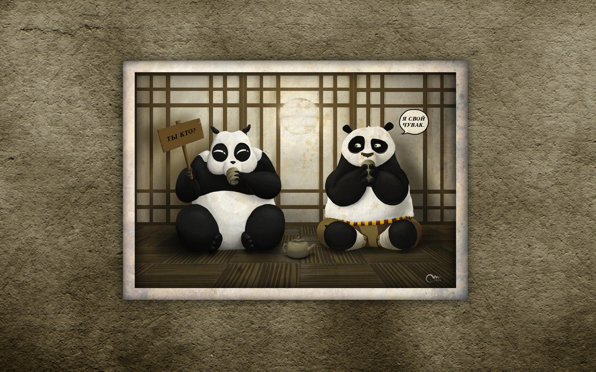 kung fu panda kung fu panda pandas sit eat look misunderstandings joke conversation inscription