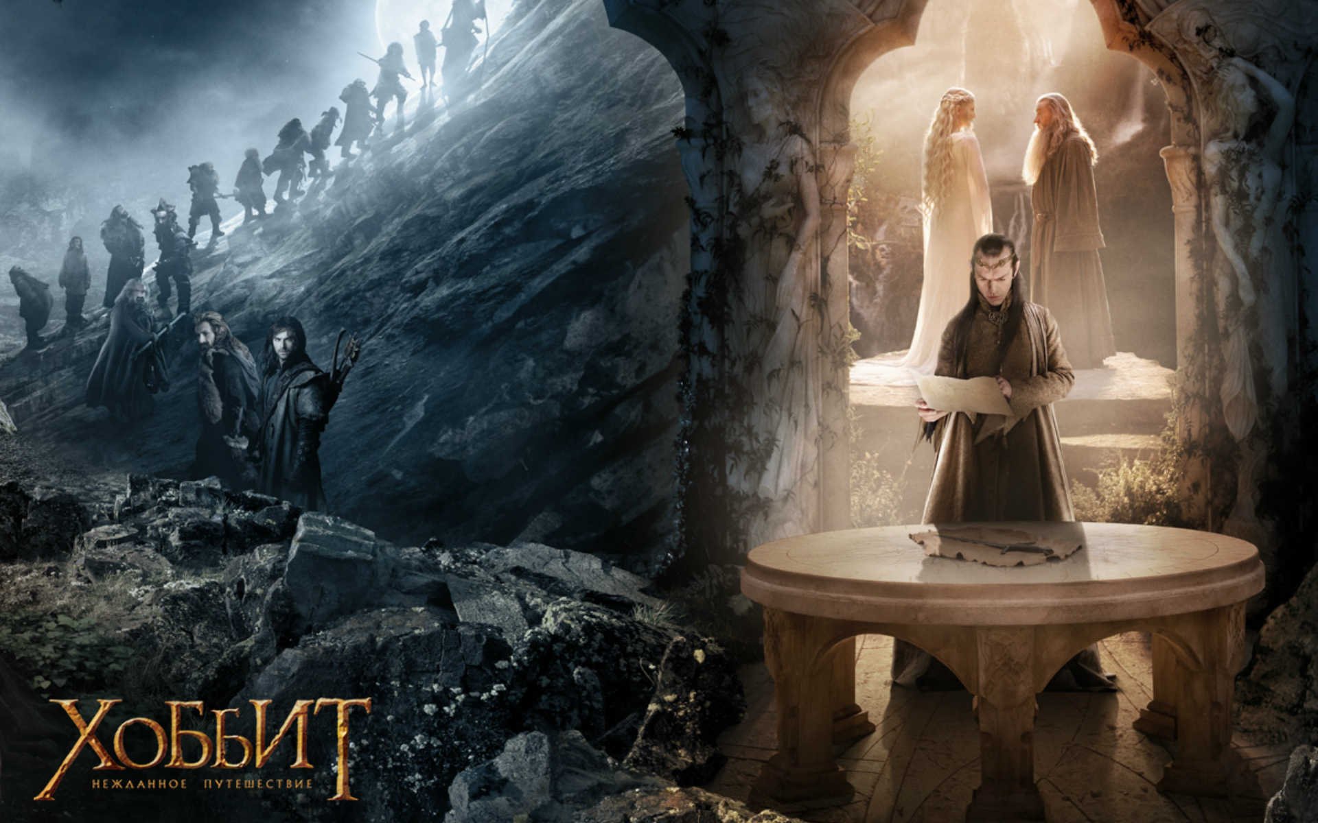 der hobbit: eine unerwartete reise der hobbit : eine unerwartete reise fantasie abenteuer elf zwerg