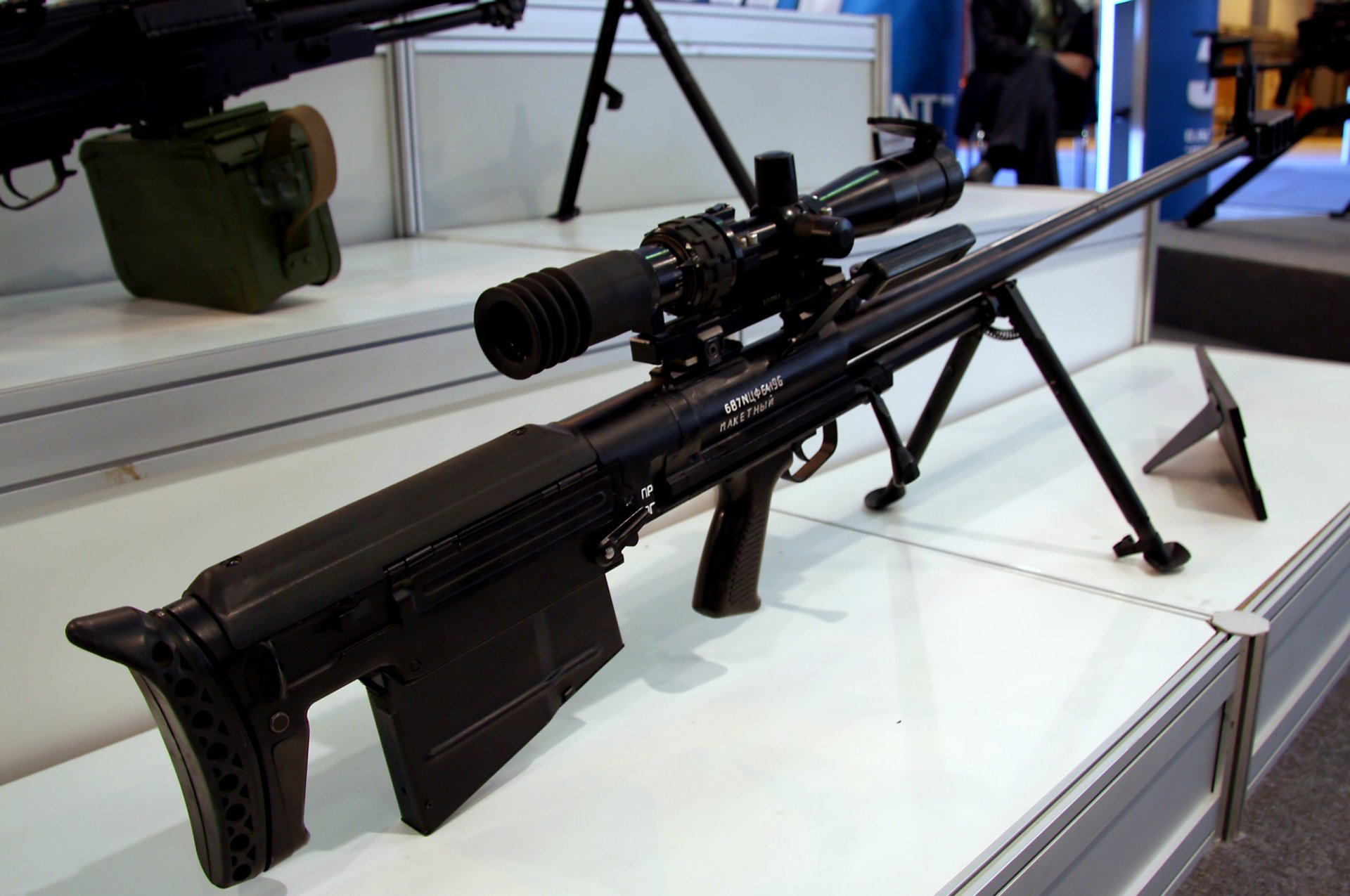 russe kswk kovrovskaya sniper fusil gros calibre créé sur base fusils svn-98 poids 12.5 kg cartouche 12.7×108 initial vitesse balles 900m / s long 1420 canon 1000mm boîte magasin 5patrons ligne par schéma bull-pap 2000 année vous