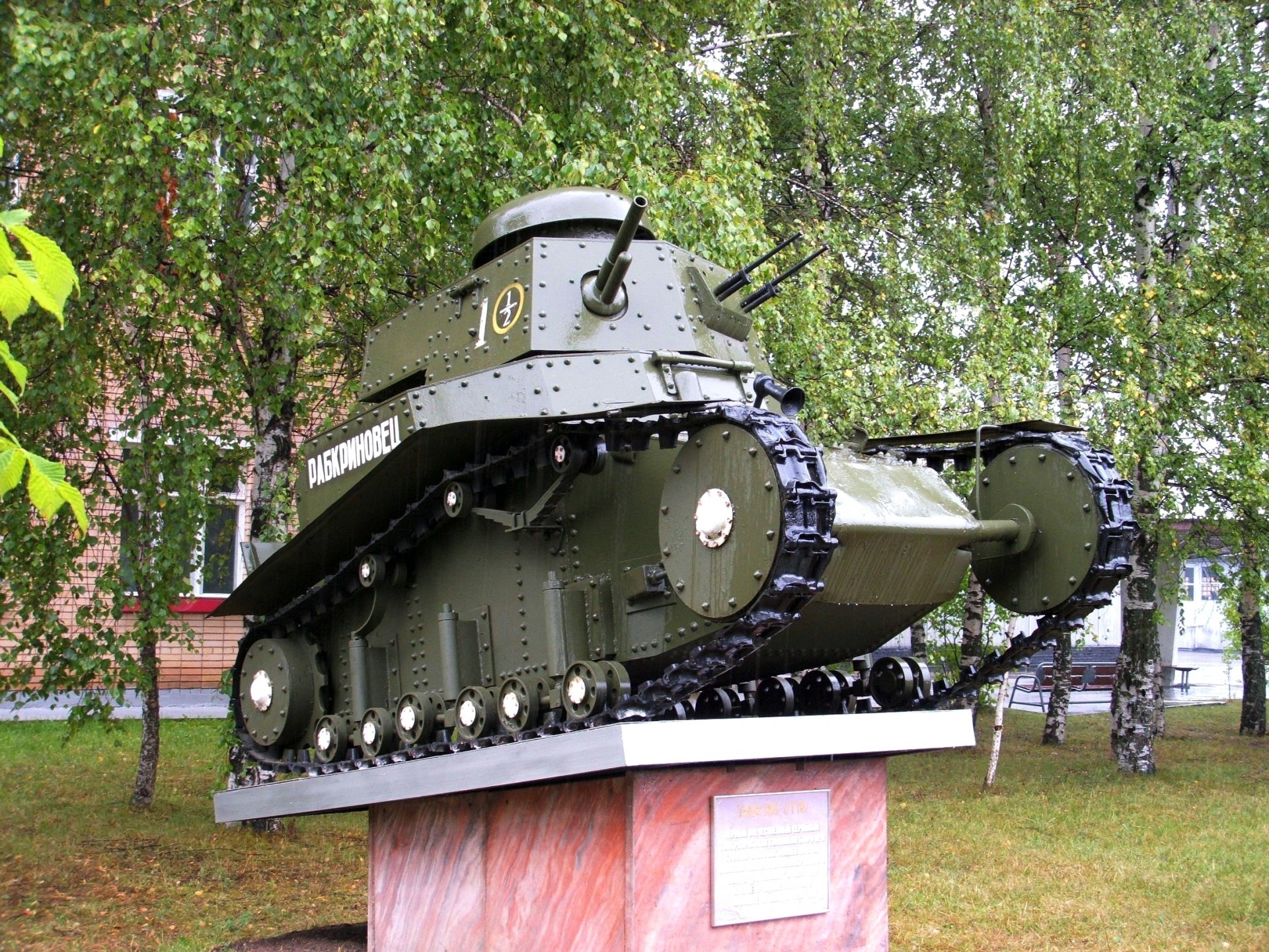 t-18 ms-1 piccola scorta primo sovietico fanteria seriale carro armato kubinka russia