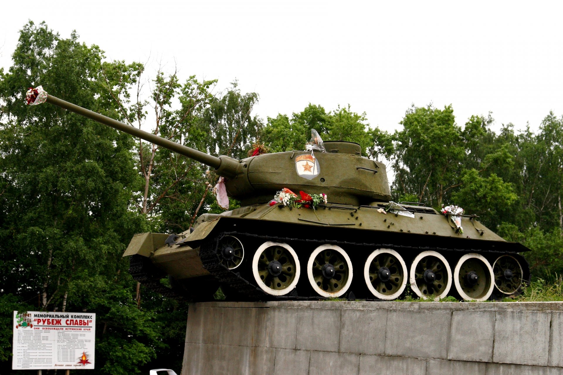 ruhmgrenze gedenkstätte gimpel 42 km volokolamski autobahn tank t-34-85 blumen erinnerung