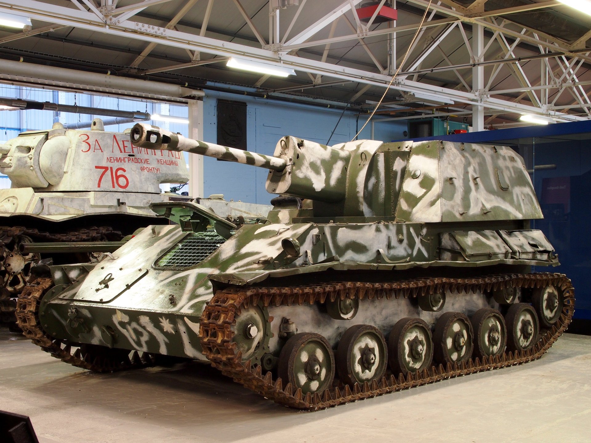 musée su-76m soviétique artillerie automotrice installation kv-1 soviétique lourd char seconde guerre mondiale