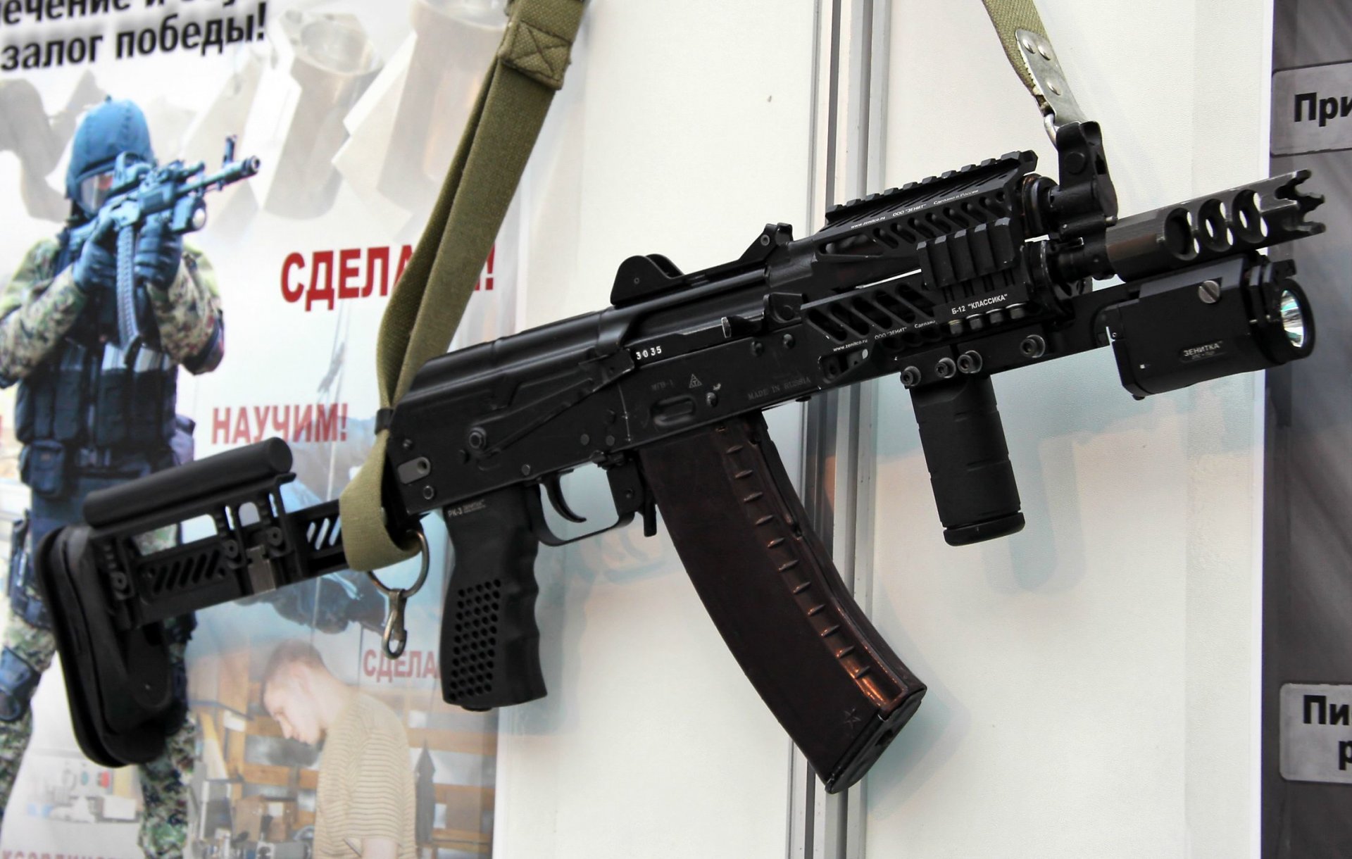 aks-74u mitrailleuse kalachnikov armes