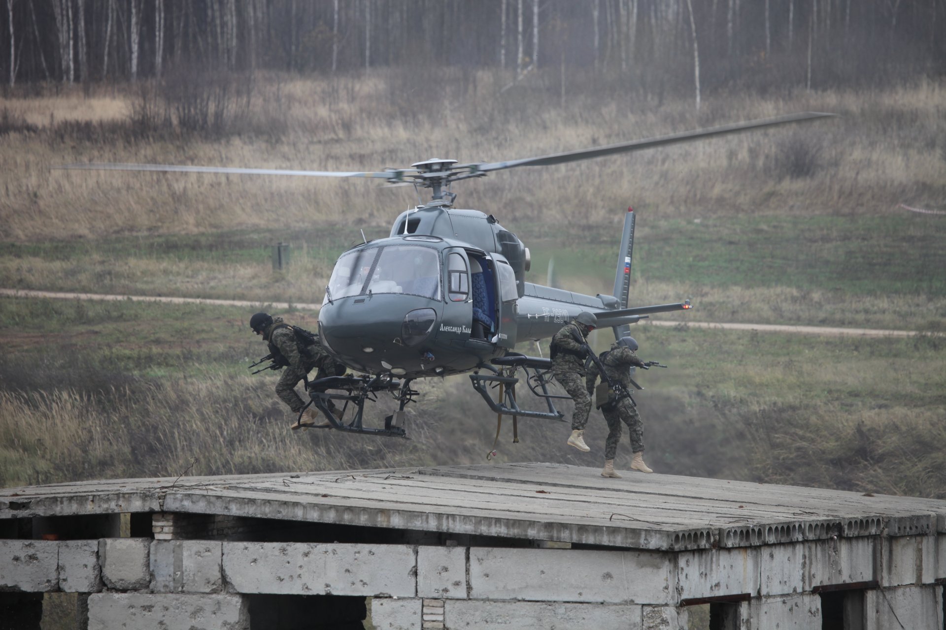 sobr lince ministerio del interior de la federación rusa aterrizaje as355 n helicóptero