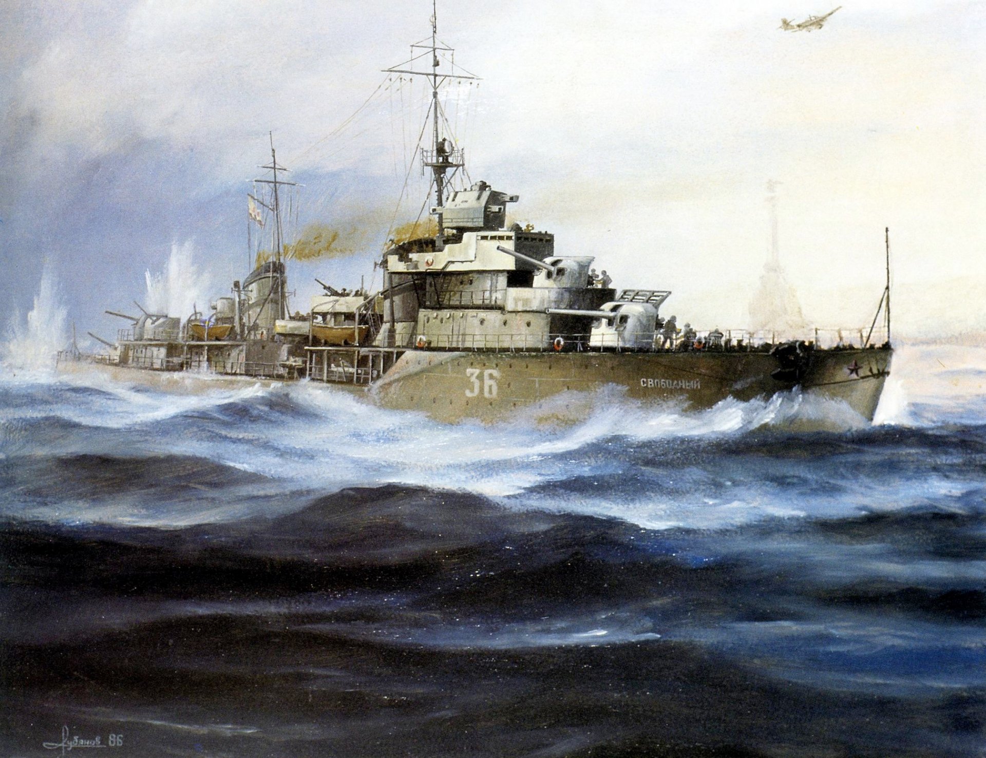 mer vagues destroyer d escadron libre ciel allemand stormtrooper yu-87 explosions grande guerre patriotique dessin