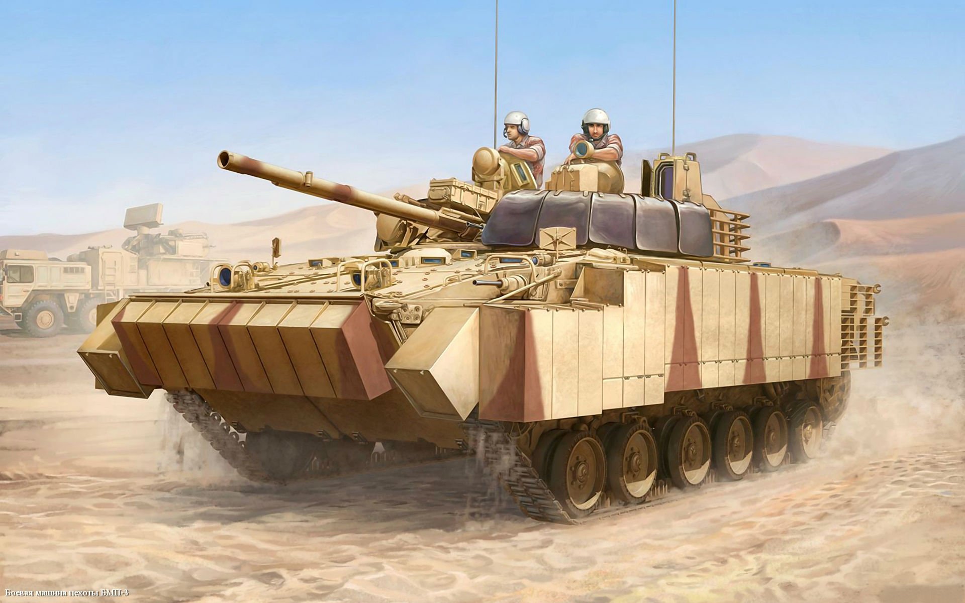 bmp-3 soviet infantry fighting vehicle equipment the army united arab emirate