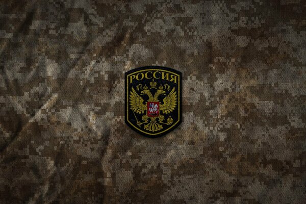 Camouflage screensaver on a military theme