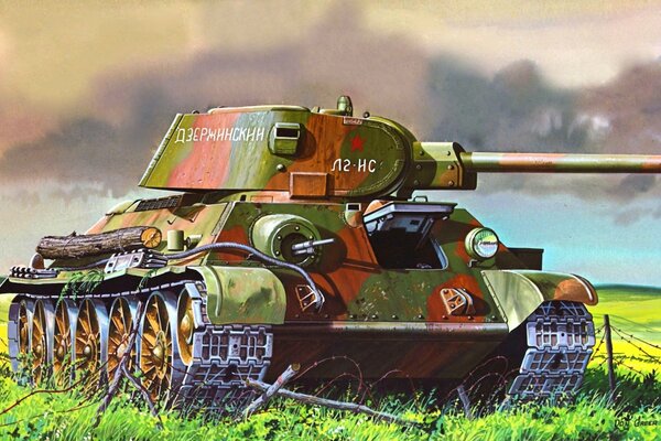 Drawing of a tank against the background of steppe expanses