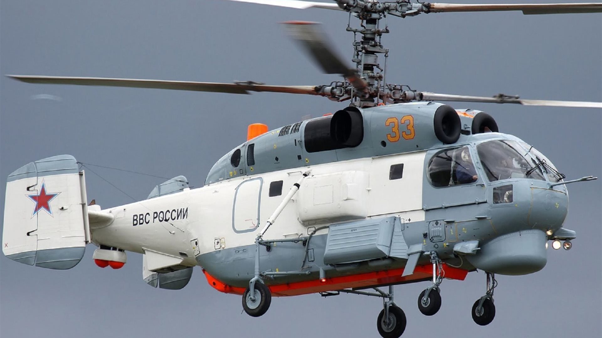 ka-27 air force russia altitudine