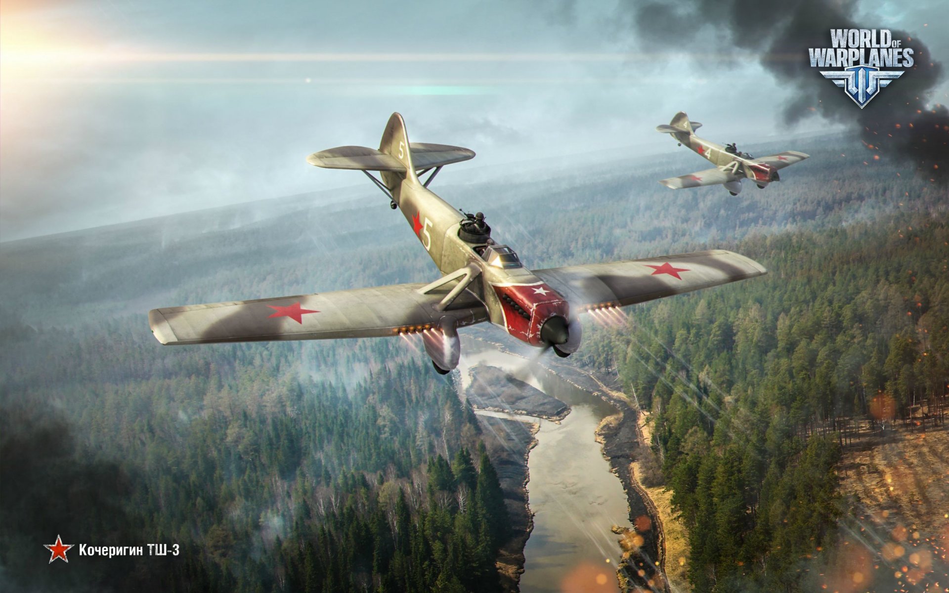 wowp świat warplanes świat samolotów wargaming.net mmo persha studio bigworld avia arcade samolot arcade kocherigin tsh-3