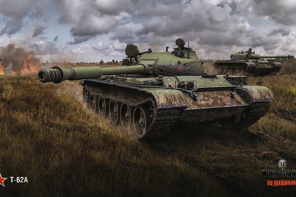 World of Tanks gra na komputer