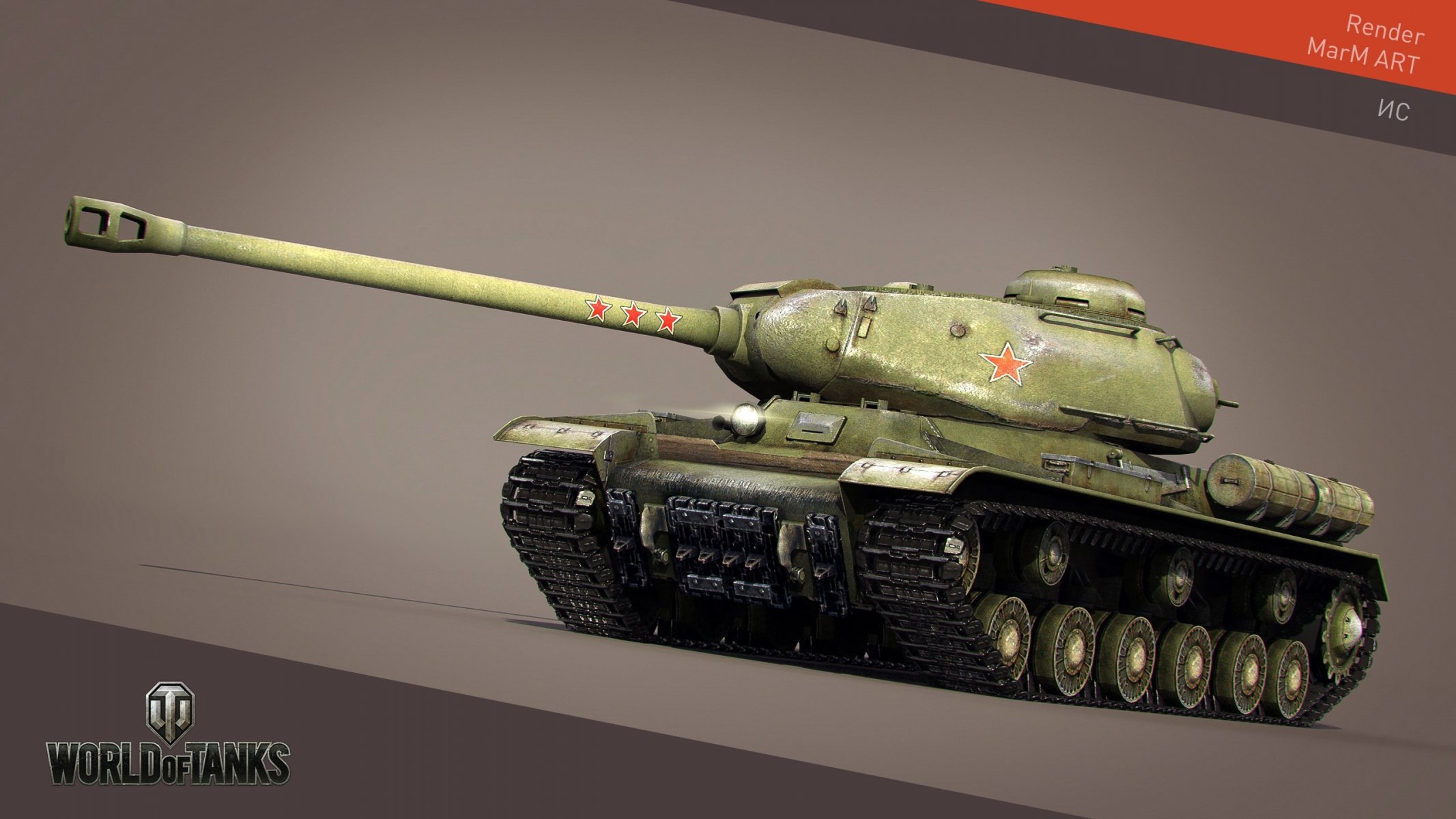 marm art wot world of tanks wargaming.net bigworld réservoirs réservoir réservoirs urss rendu ci i