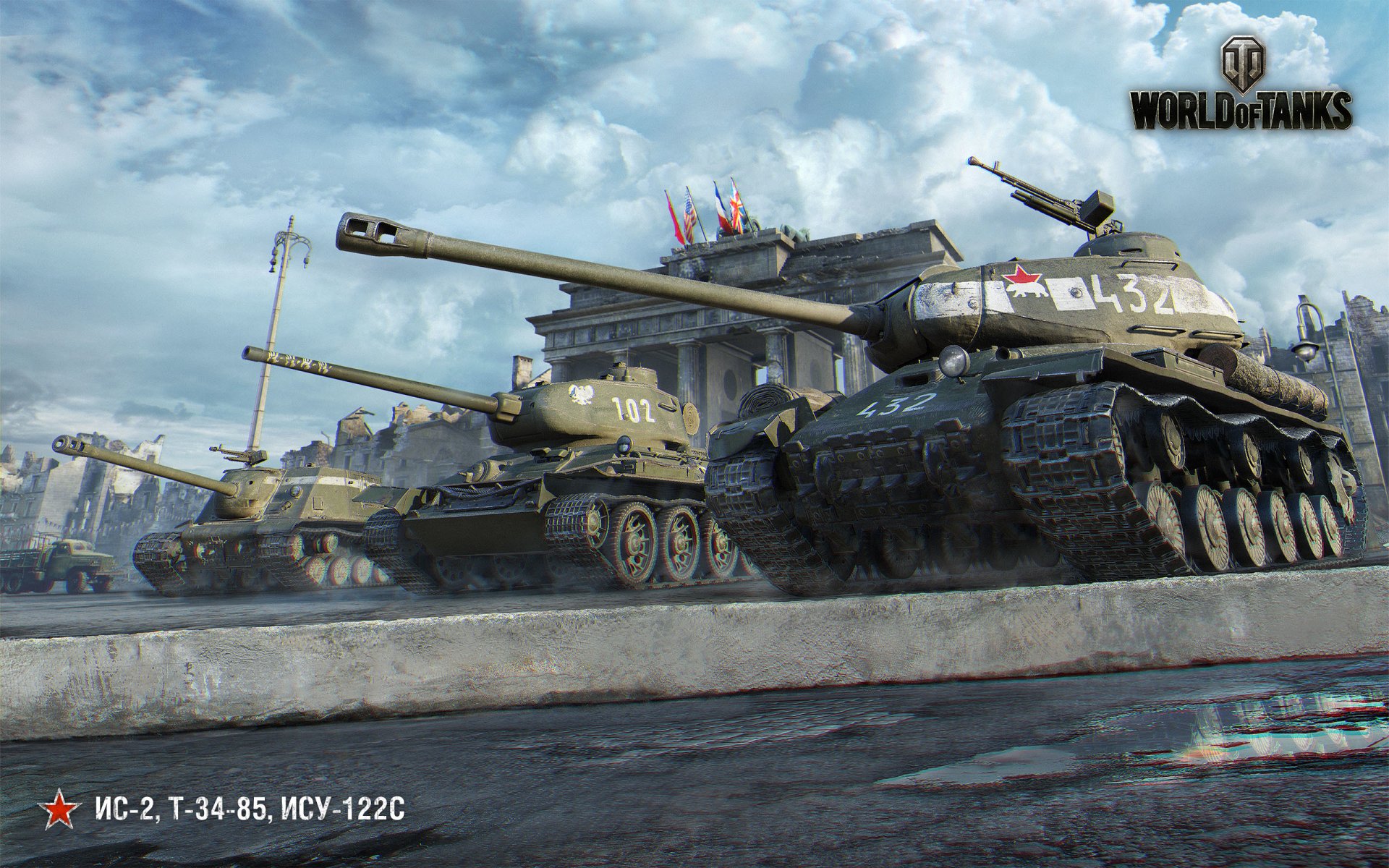 world of tanks wargaming netto wot wg is-2 t-34-85 isu-122s berlino