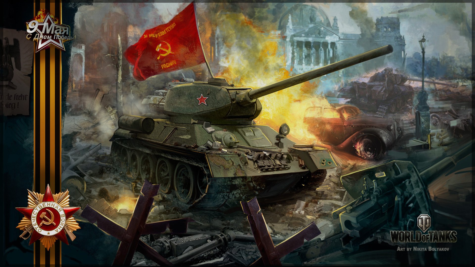 wot le monde des chars wargaming.net bigworld réservoirs réservoir réservoirs urss t-34-85