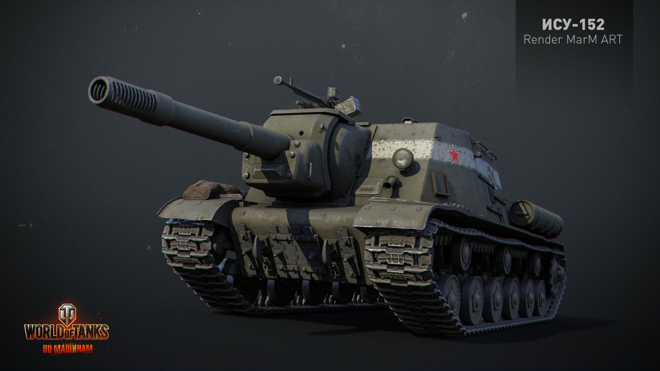 wot le monde des chars wargaming.net bigworld réservoirs réservoir réservoirs urss isu-152