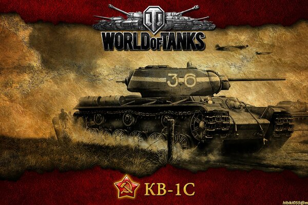 In the photo, a game with the name world of tanks