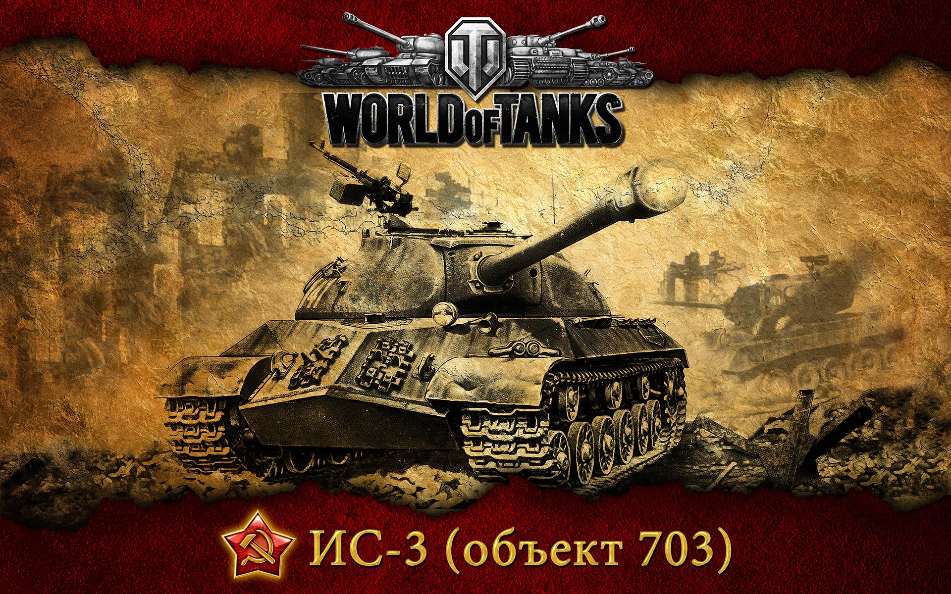 welt der panzer wot panzer is-3 sowjetisch