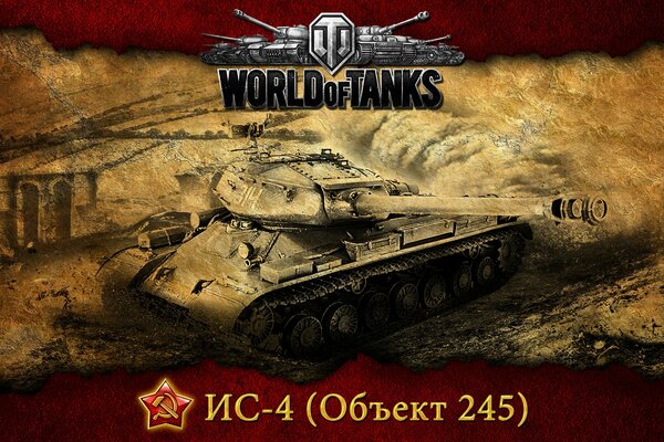 Танки компьютерная игра онлайн