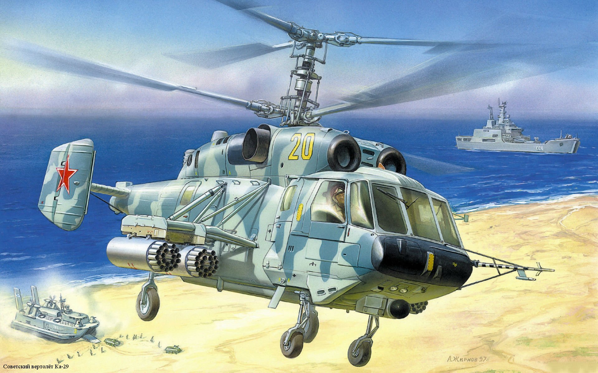 ka-29 ship military transport russia