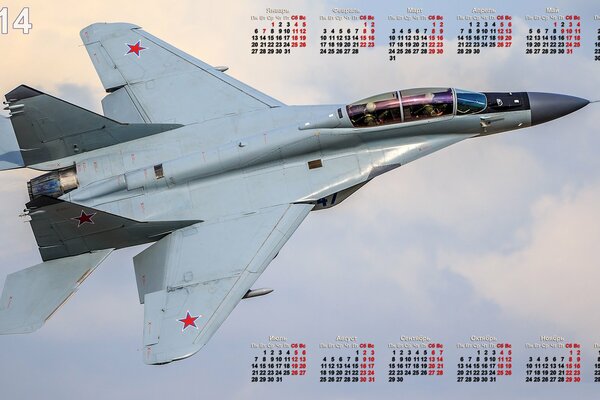 Calendrier 2014 avec Fighter