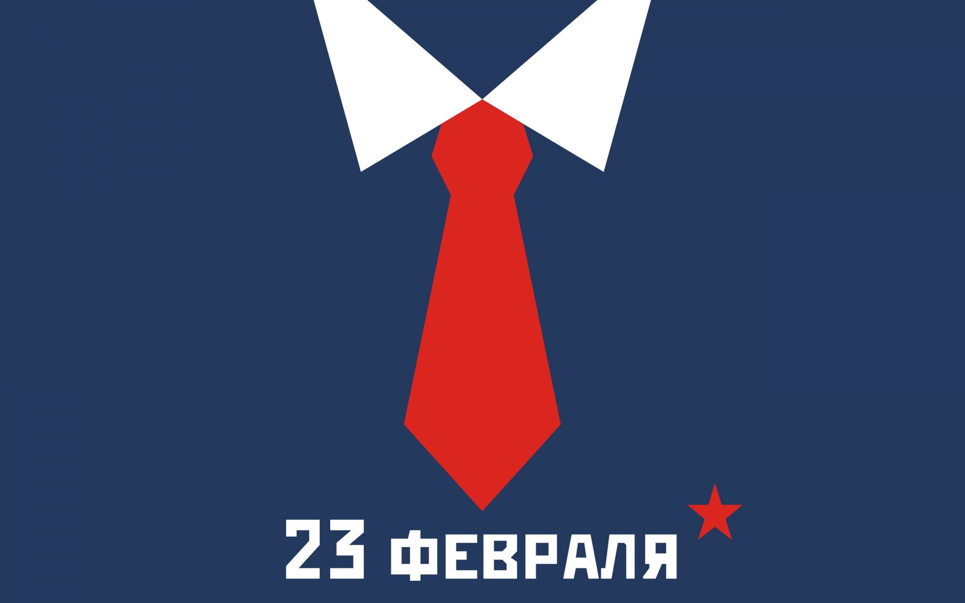23 de febrero minimalismo collar corbata estrella
