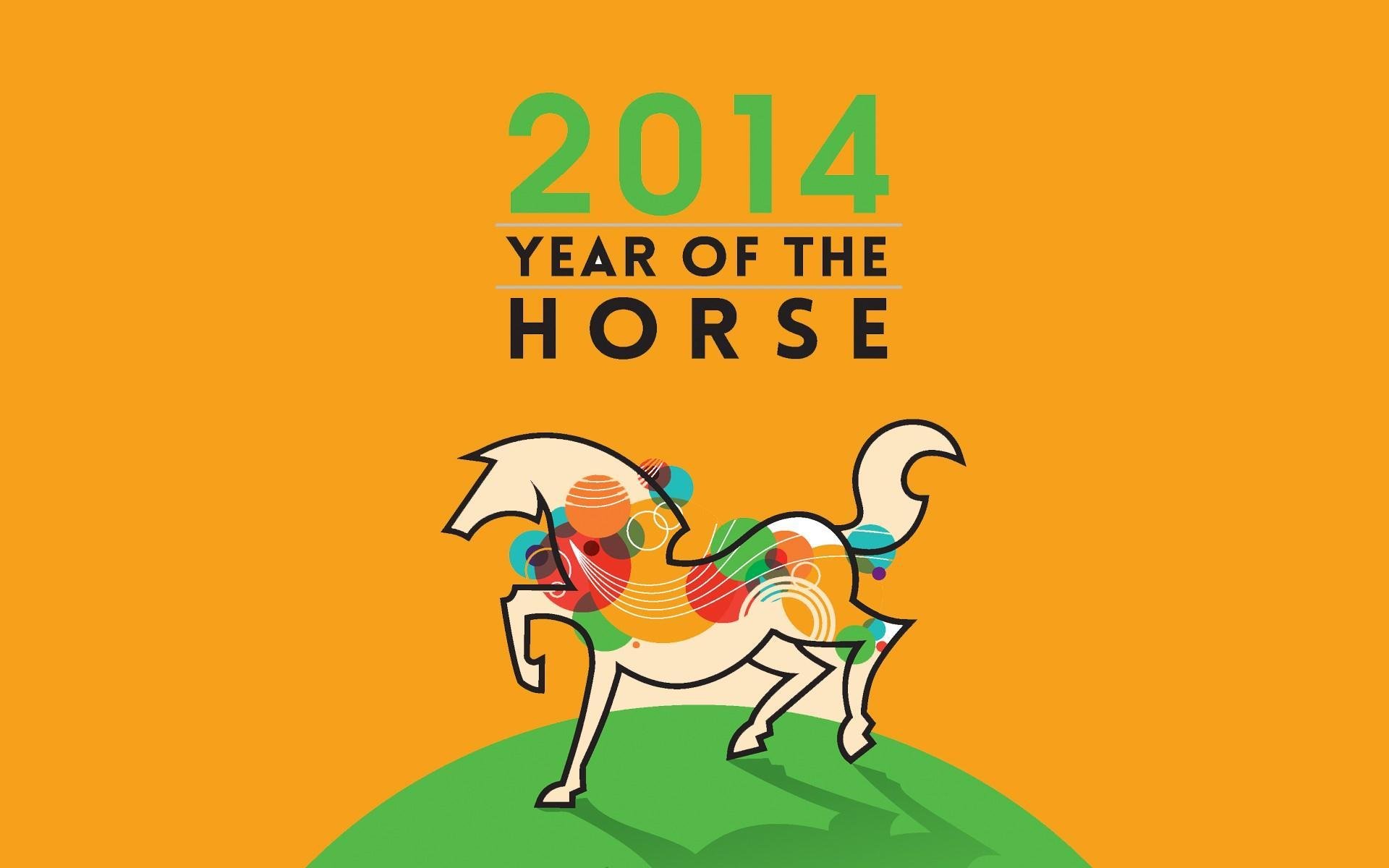 card holiday horse abstract 2014