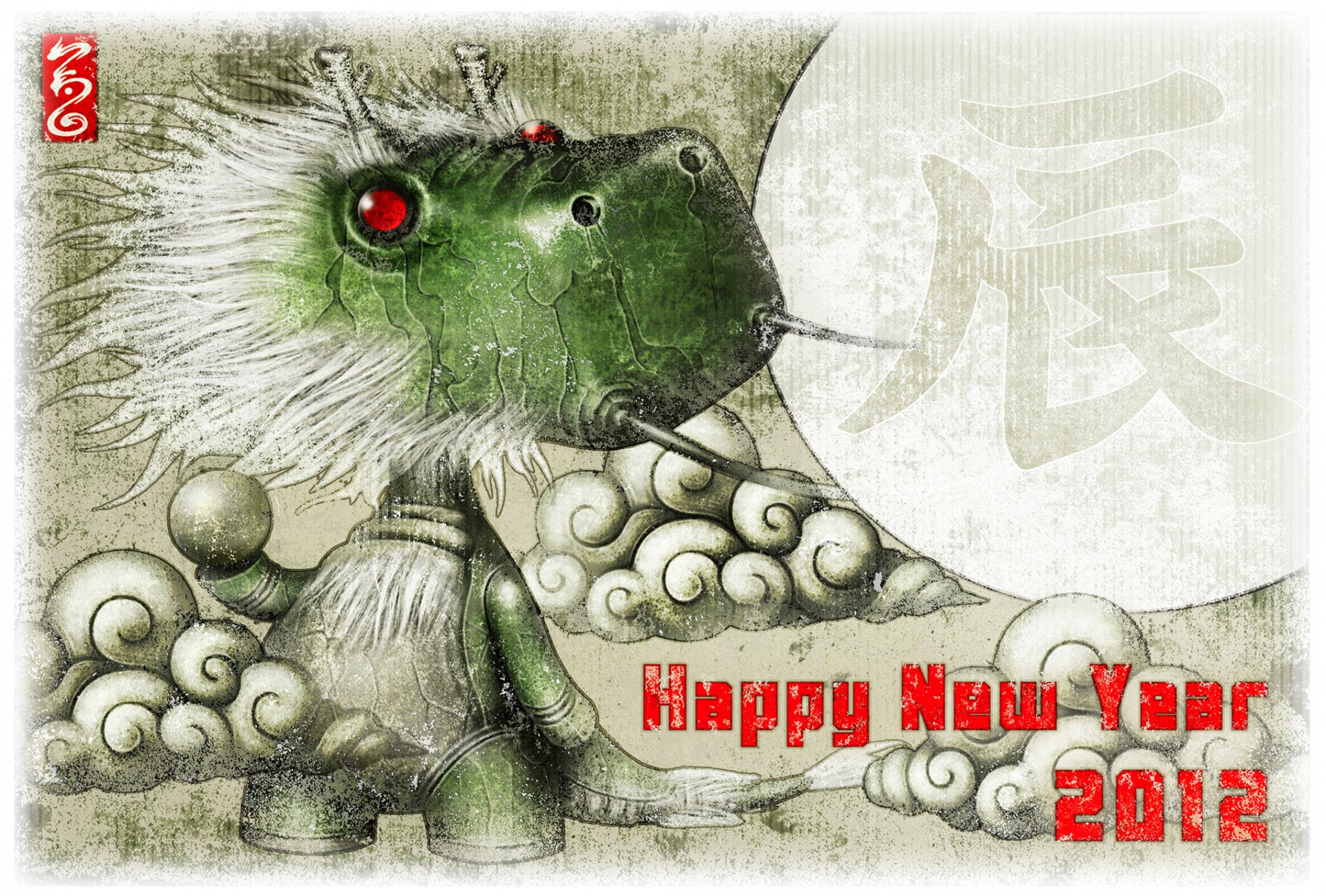 nouvel an 2012 art dragon 2012 tatsu de shichigoro