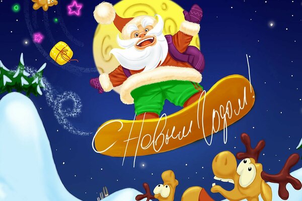 Papá Noel se apresura a hacer snowboard en Navidad