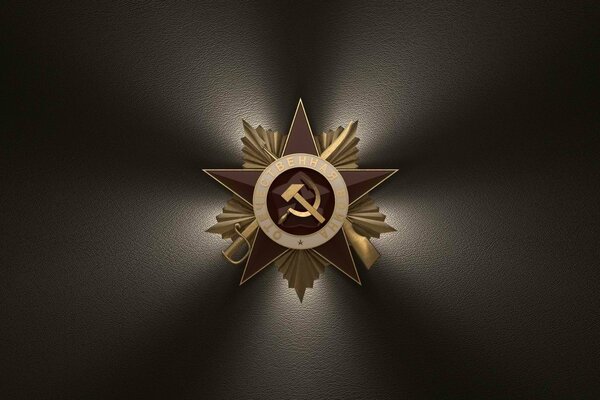 Орден за победу в Великой отечественной войне