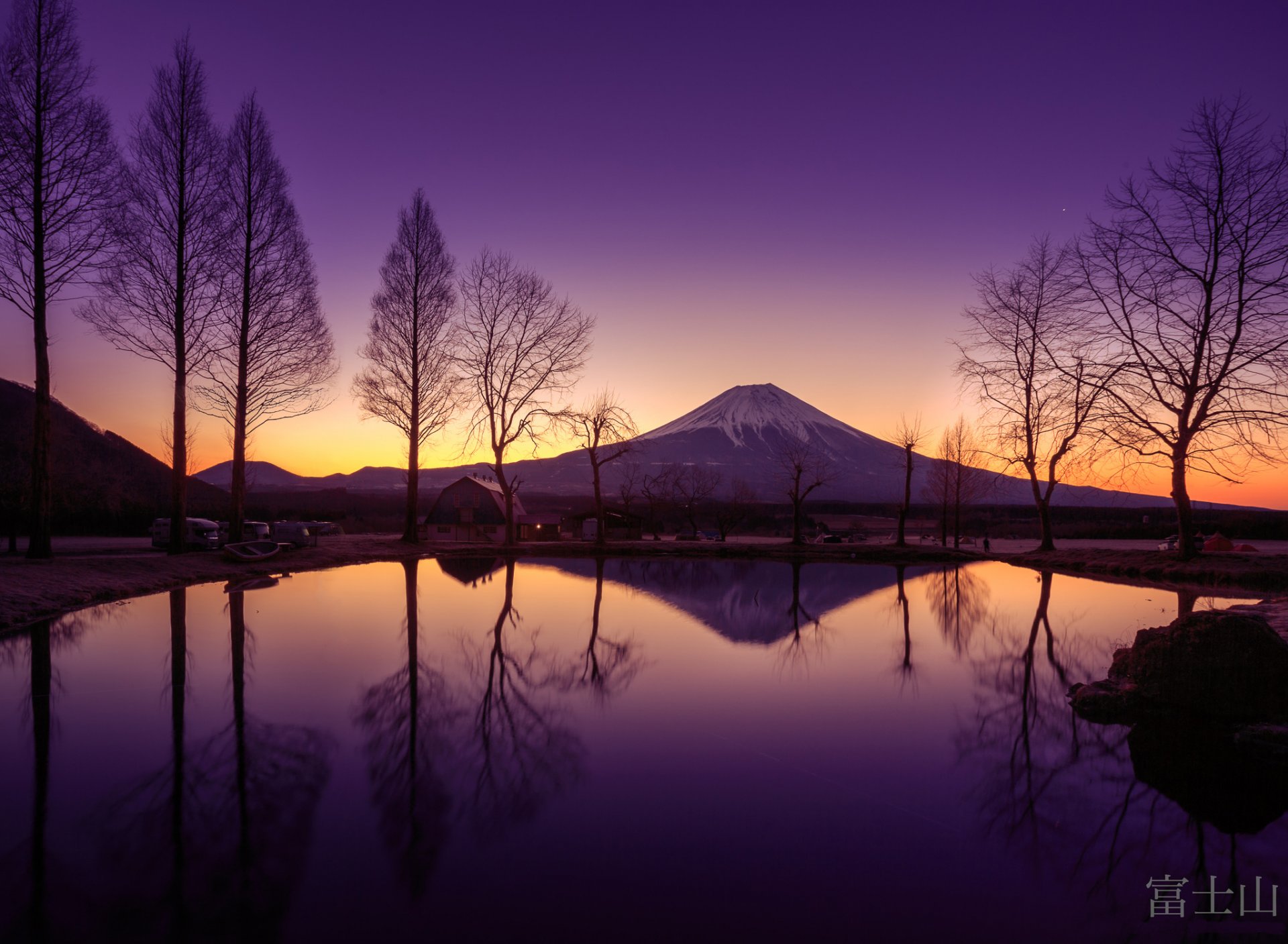 giappone isola di honshu stratovulcano montagna fujiyama 富士山 mattina alba cielo acqua riflessi alberi primavera marzo