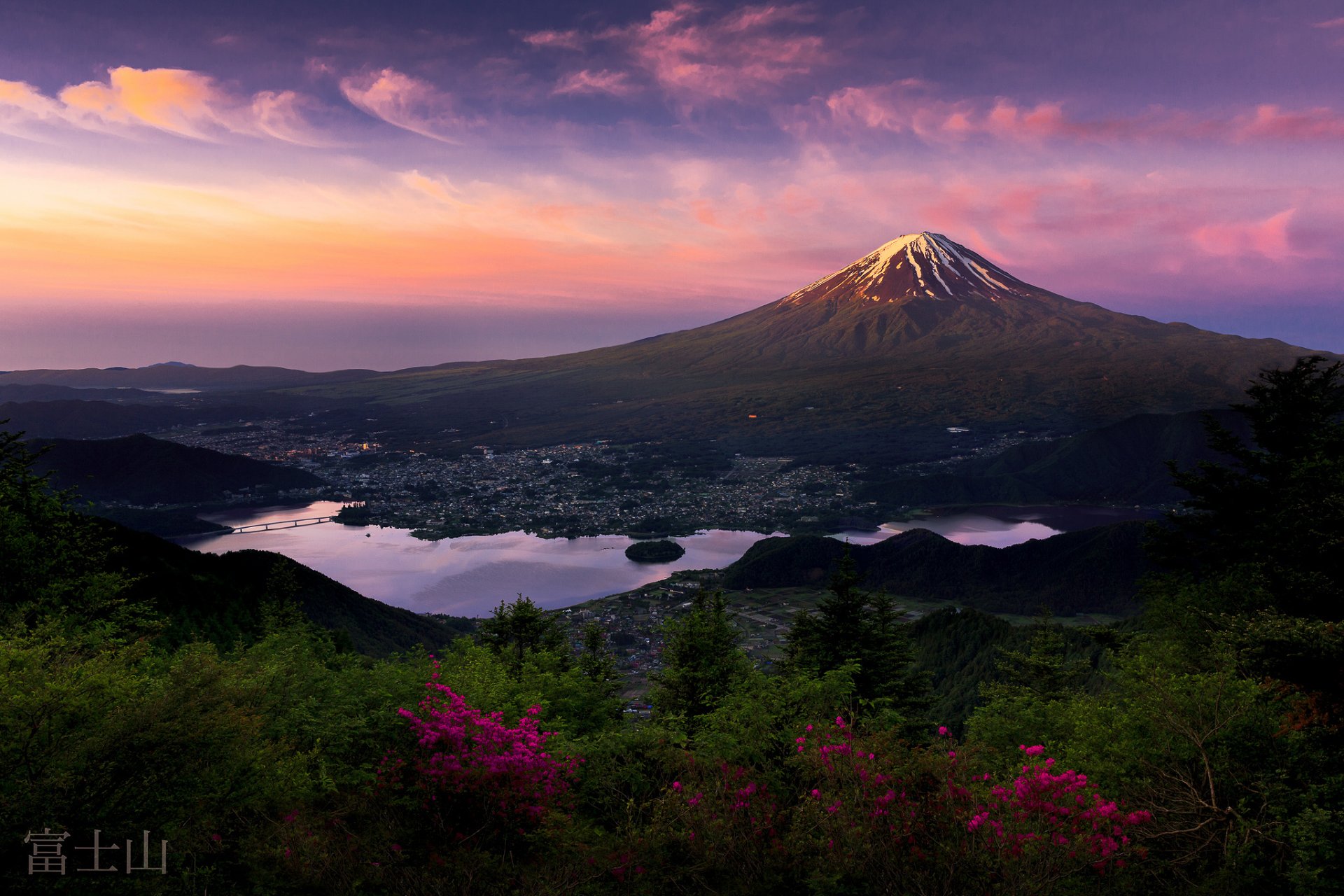 japonia wyspa honsiu stratowulkan góra fujiyama 富士山 poranek pierwsze promienie